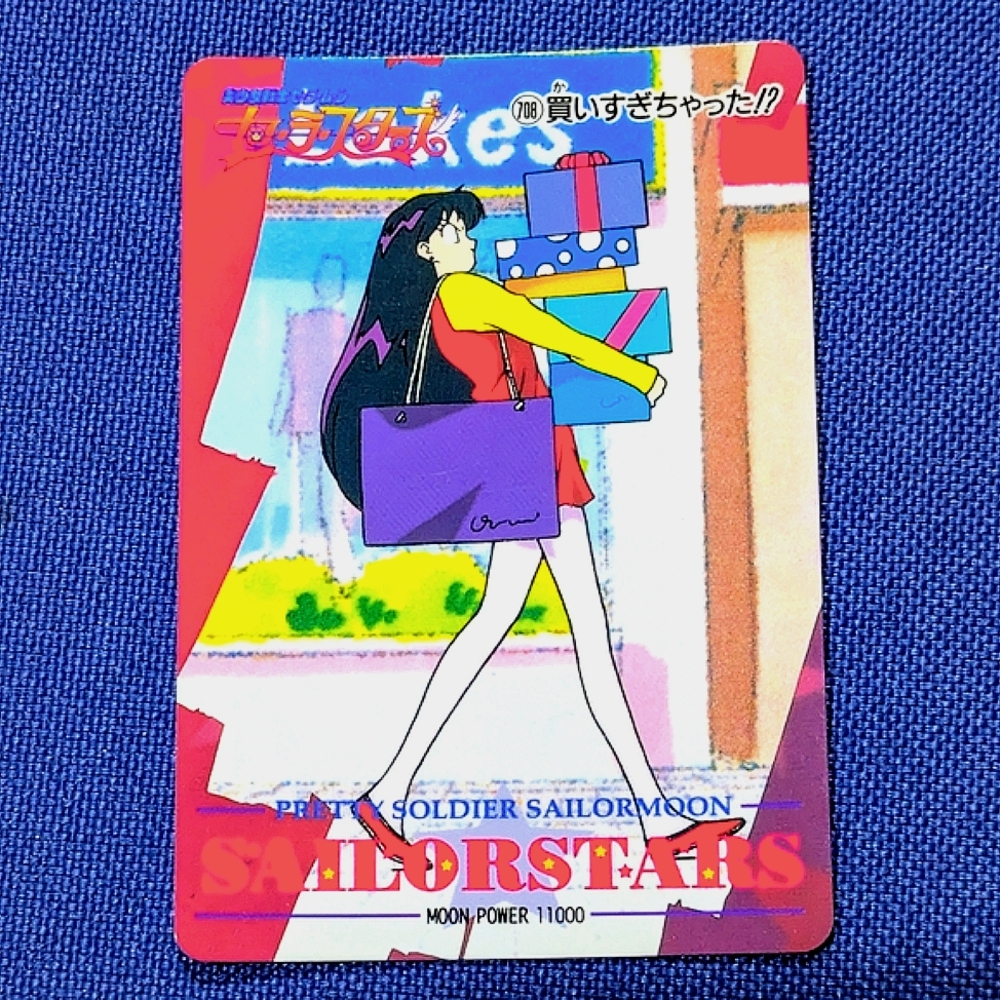 Vtg. SAILOR MOON SS #708 |  1996 Amada Japanese TCG | GC